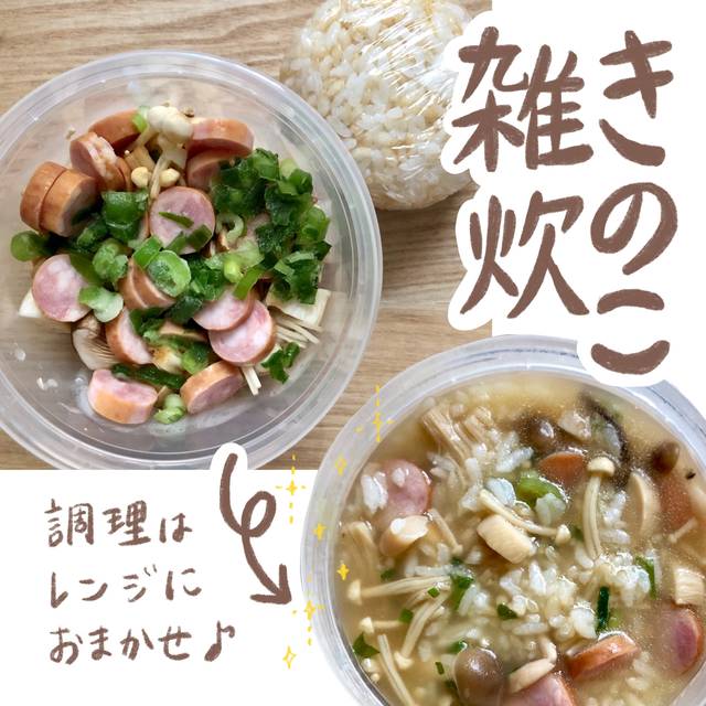 今週のジップロック弁当 - 猫は何も持ってない