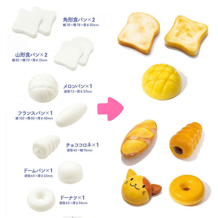 スポンジを切ってスクイーズに！かわいいヒヨコのスクイーズの作り方ぬくもり