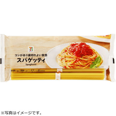 乾麺から生麺、太麺まで厳選！バリエーションが豊富なおいしいパスタ麺おすすめ12選@DIME アットダイム