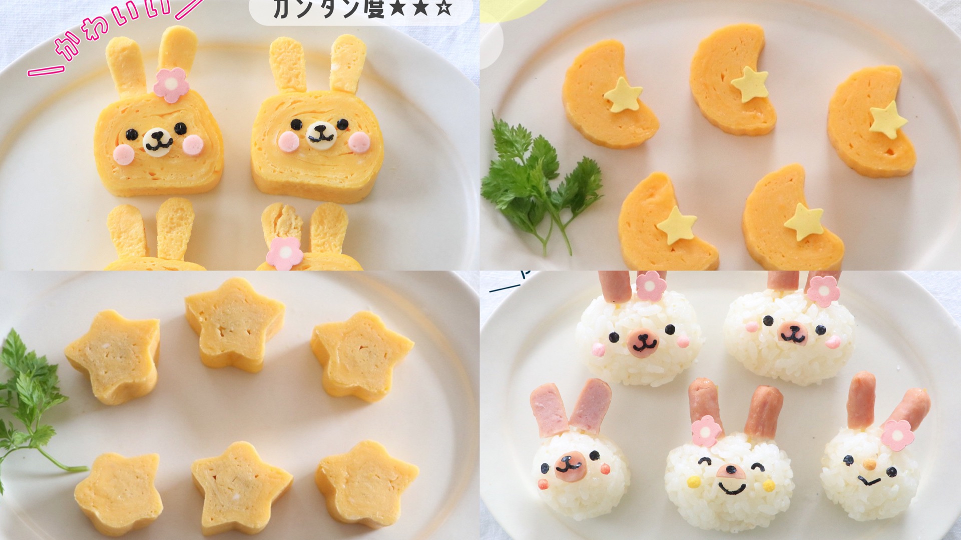 子どもが喜ぶ晩ごはん！HARUオフィシャルブログ「-SMILE-」Powered by Ameba