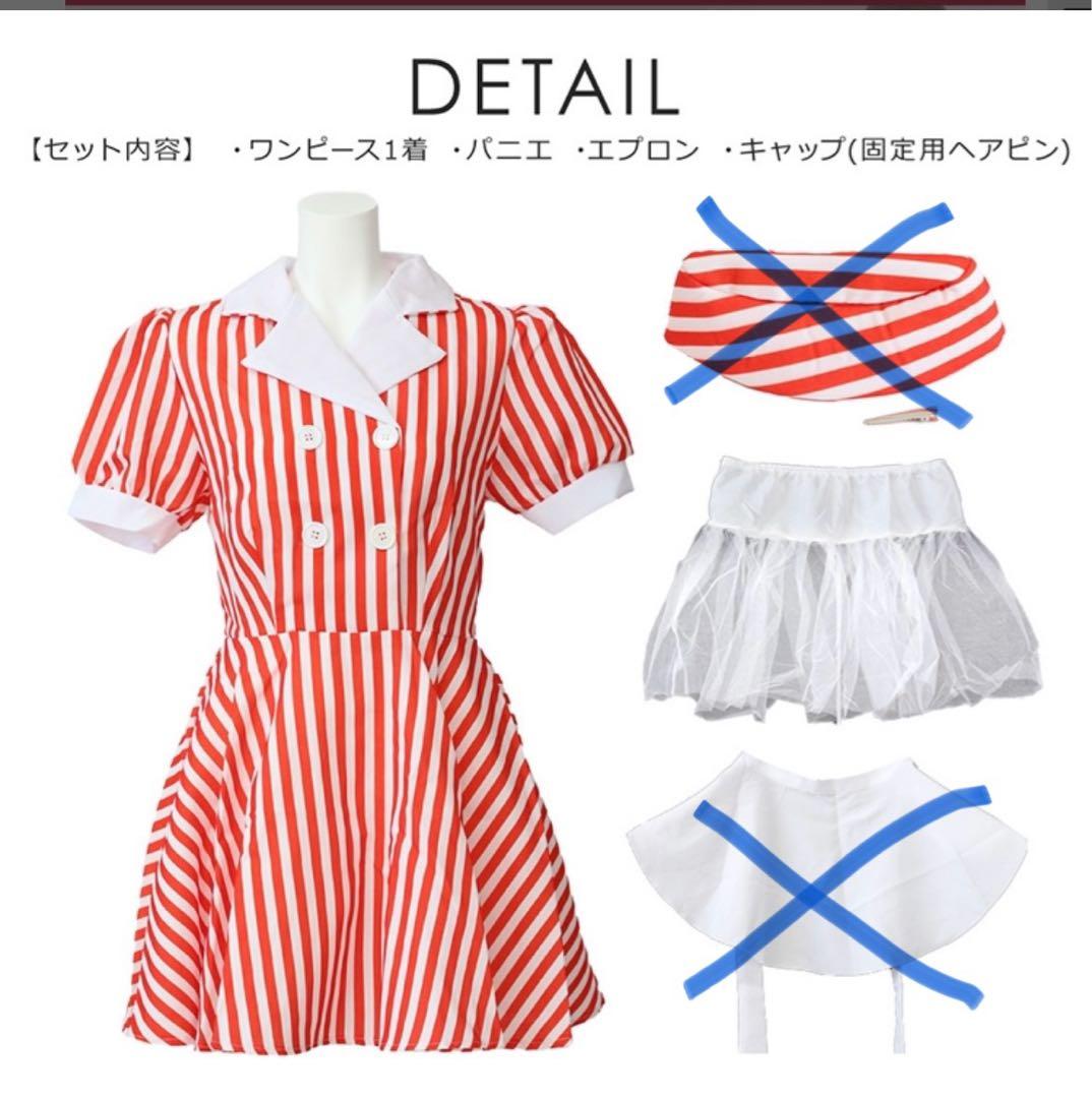 楽天市場 アメリカンダイナー コスプレの通販