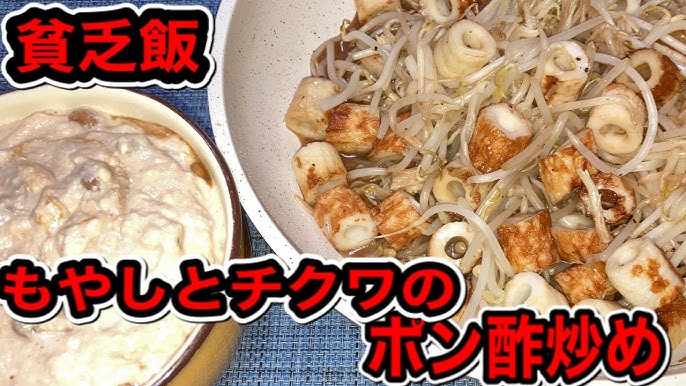 元店員が教える 「王将」の「もやし炒め」を再現してみた♪もやしなのに水っぽくならない！その秘密は？2023年6月30日- エキサイトニュース