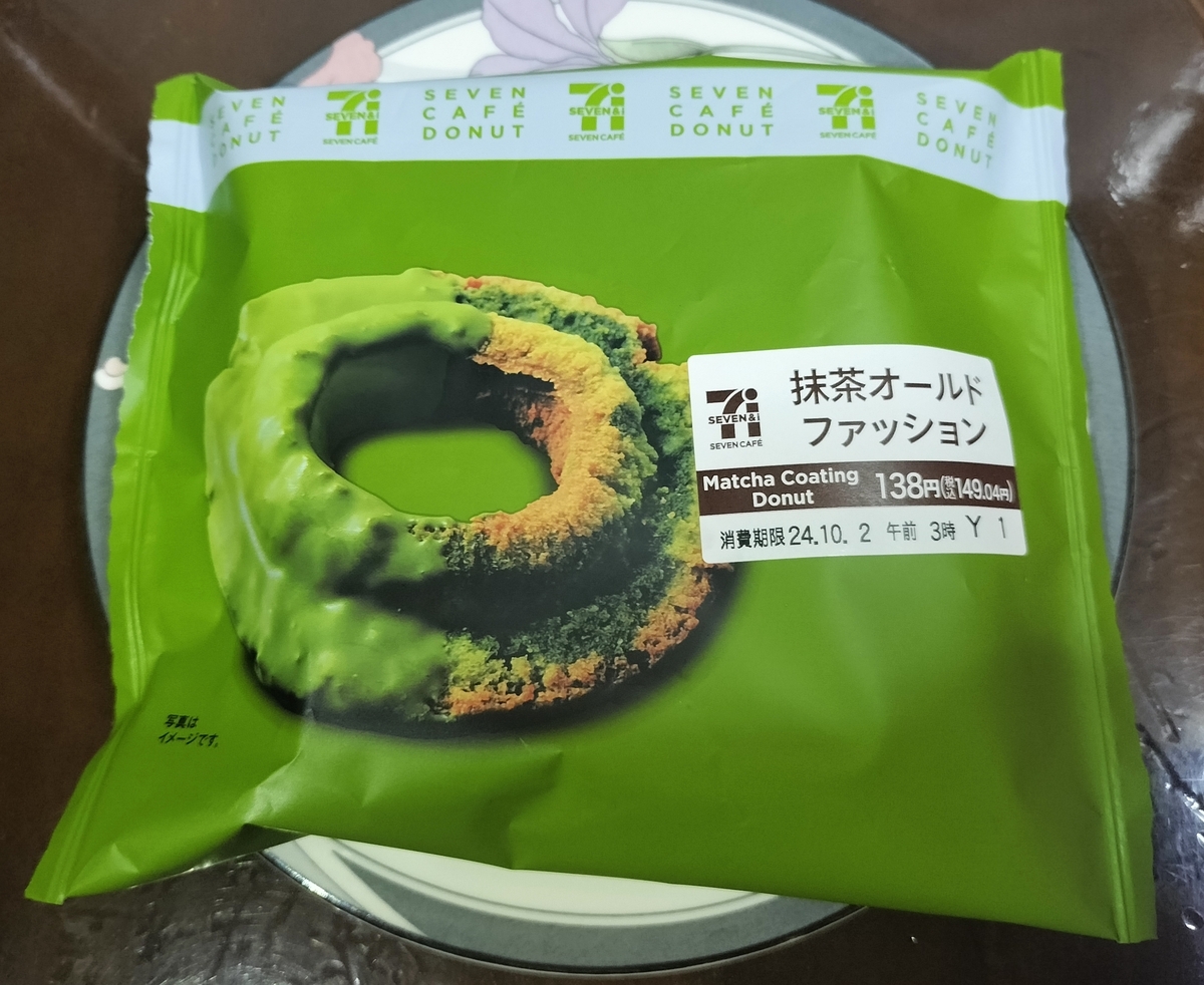 セブン新作実食 見つけたら即買って！伊藤久右衛門監修「宇治抹茶ドーナツ」イエモネ