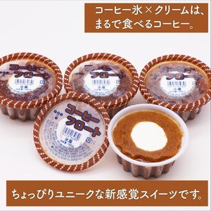 基本からアレンジまで！思わずつくりたくなる「コーヒーフロート」のレシピ集クックパッド