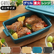 ダッチオーブンで作るあつあつグラタンパン－そとごはん－キャンプ・アウトドアのTAKIBI タキビ