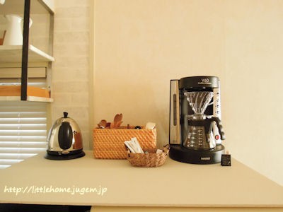 コーヒーメーカーの置き場所 : *LittleHome* Powered by ライブドアブログ