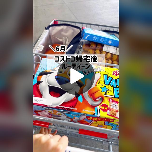 コストコ ベーグル冷凍方法＆食べ方 ※ラップ・フリーザーバッグ不使用 Cheese＆Blueberry BAGEL, COSTCO JAPAN -YouTube