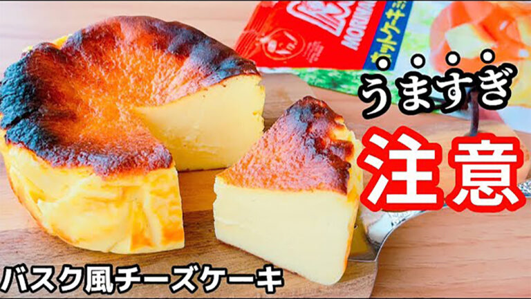 バスクチーズケーキ 膨らまないTikTok
