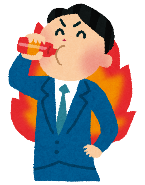 栄養ドリンクイラスト画像とPSDフリー素材透過の無料ダウンロード - Pngtree