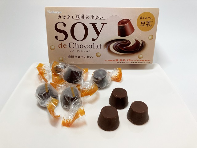 からだ思いのこだわり豆乳と濃厚チョコで自分にご褒美 ハーゲンダッツ GREEN CRAFTミニカップ『チョコレート ＆マカデミア』新登場entax エンタックス