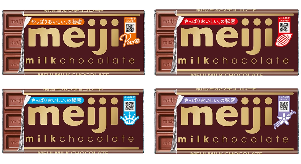 明治ミルクチョコレート」などを楽しい仕掛けが入ったデザインパッケージへmeijiのプレスリリース共同通信PRワイヤ