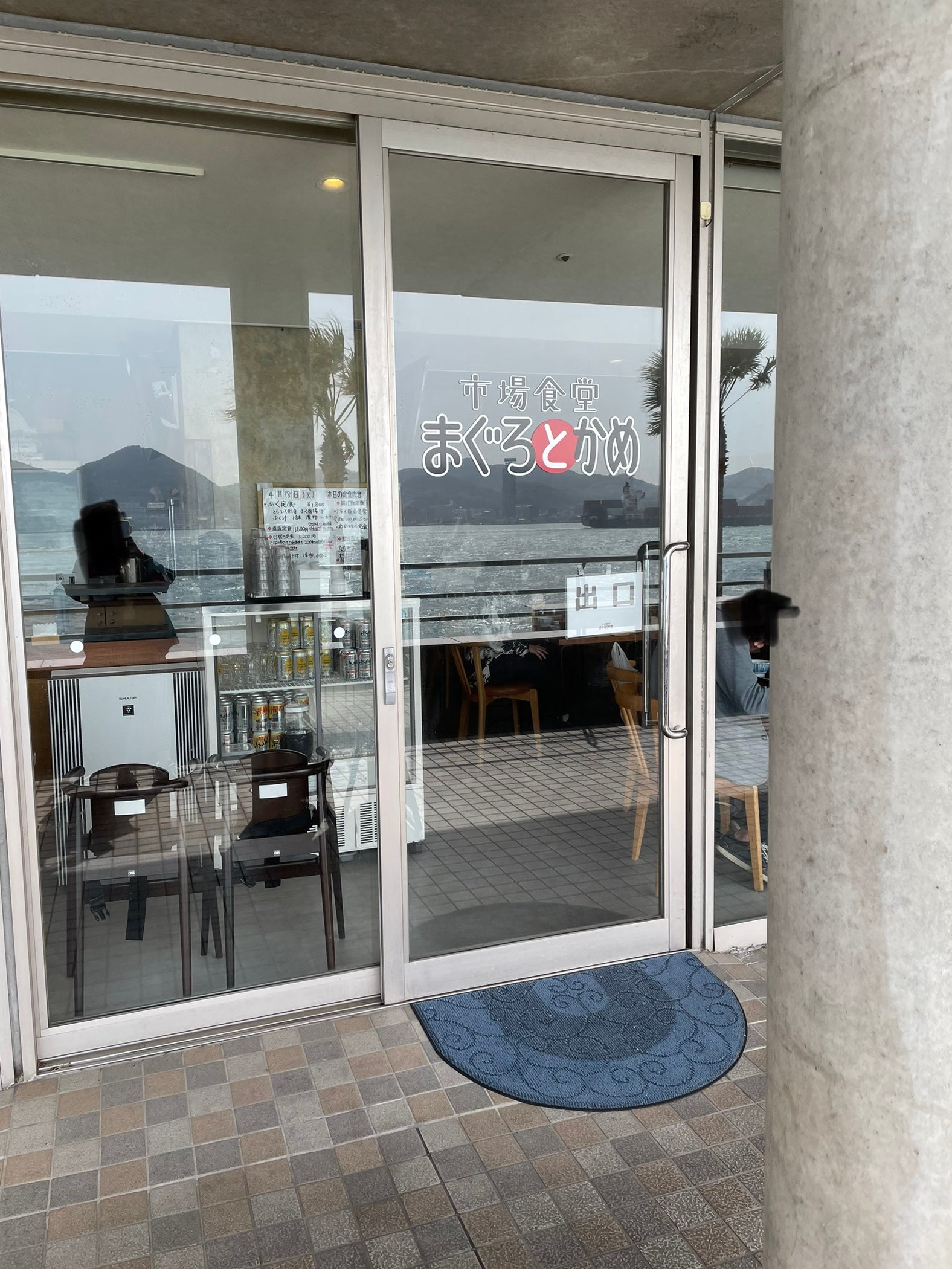 まぐろとかめの予約山口県下関市海鮮AutoReserve