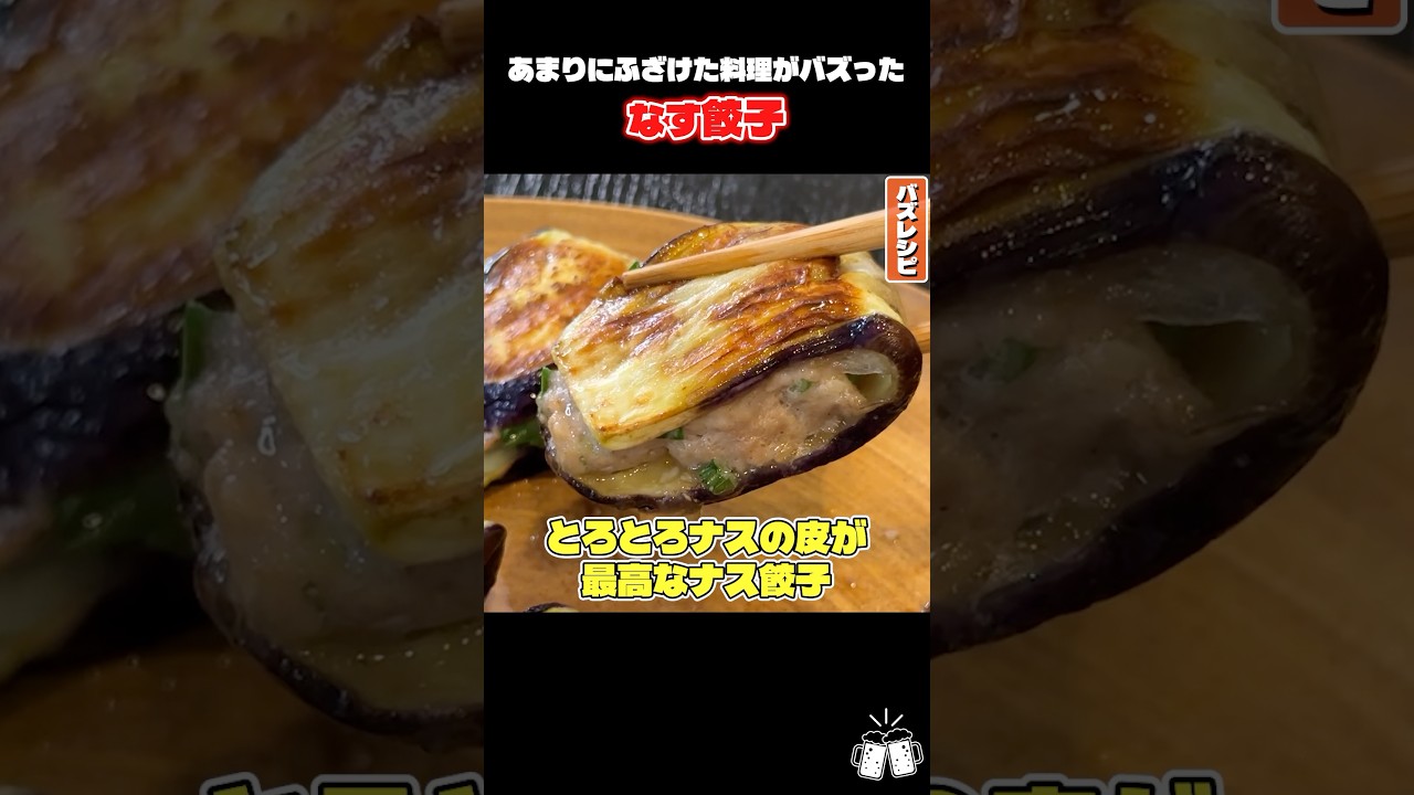 豚なすピーマンリュウジリュウジレシピリュウジのバズレシピリュウジさんのレシピ料理のお兄さんリュウジリュウジ料理のお兄さんバズレシピバズレシピドットコムなす豚なすピーマン味噌炒め炒めものピーマンナス自作自作料理料理男子