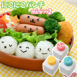 弁当箱 女の子 大人 一段 一段弁当箱 かわいい 子供 480ml キャラクター コンパクト 電子 レンジ 食洗機 OK 対応 ランチ お弁当ランチボックス 日本製 学生 小学生 中学生 高校生 大学生 社会人 OL 通学 通勤 キッズ シンプル ねむねむアニマルズ ひつじのメイプル