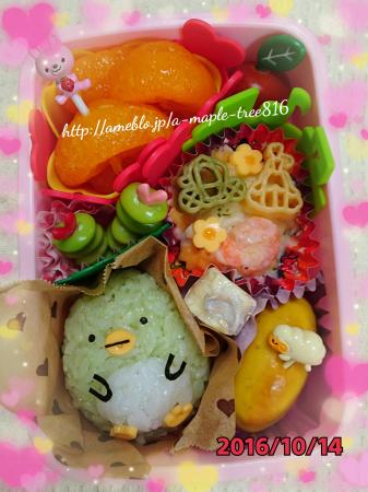 キャラ弁 初心者でも失敗しない!簡単可愛いすみっコぐらし“とかげ”のお弁当 how to make a bento box