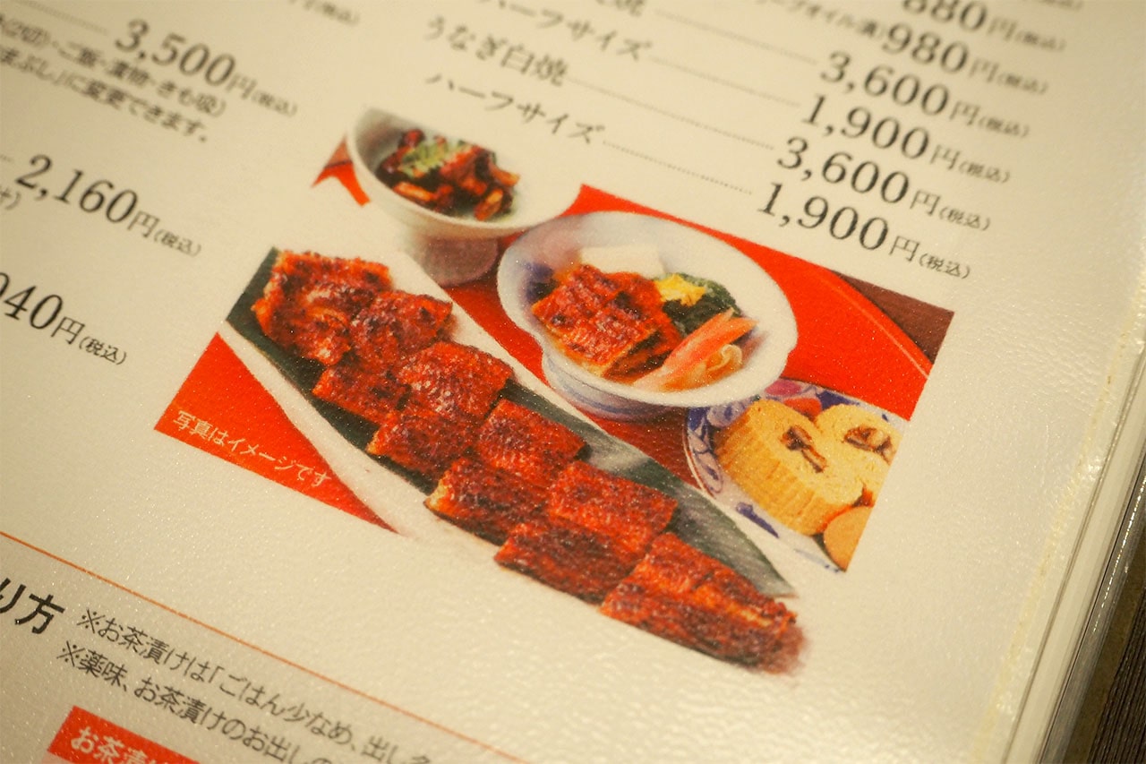 しら河 浄心本店 名古屋・居酒屋 - じゃらんnet