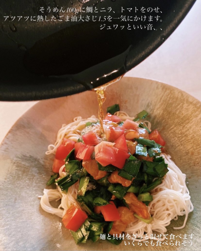 食欲が出ない夏の朝にも◎ さっと作れる、簡単“養生朝食レシピ”ビューティー、ファッション、エンタメ、占い 最新情報を毎日更新ananweb