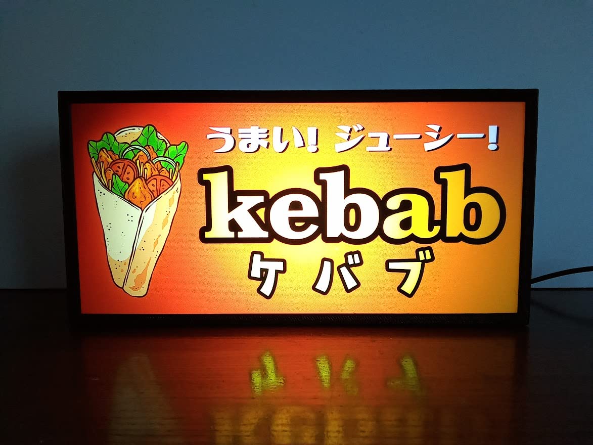 日本一ウマいケバブを決める祭典『ケバブグランプリ2016』が新宿で開催中！ 大久保公園が巨大な肉塊と中東系イケメンだらけだった!!ロケットニュース24