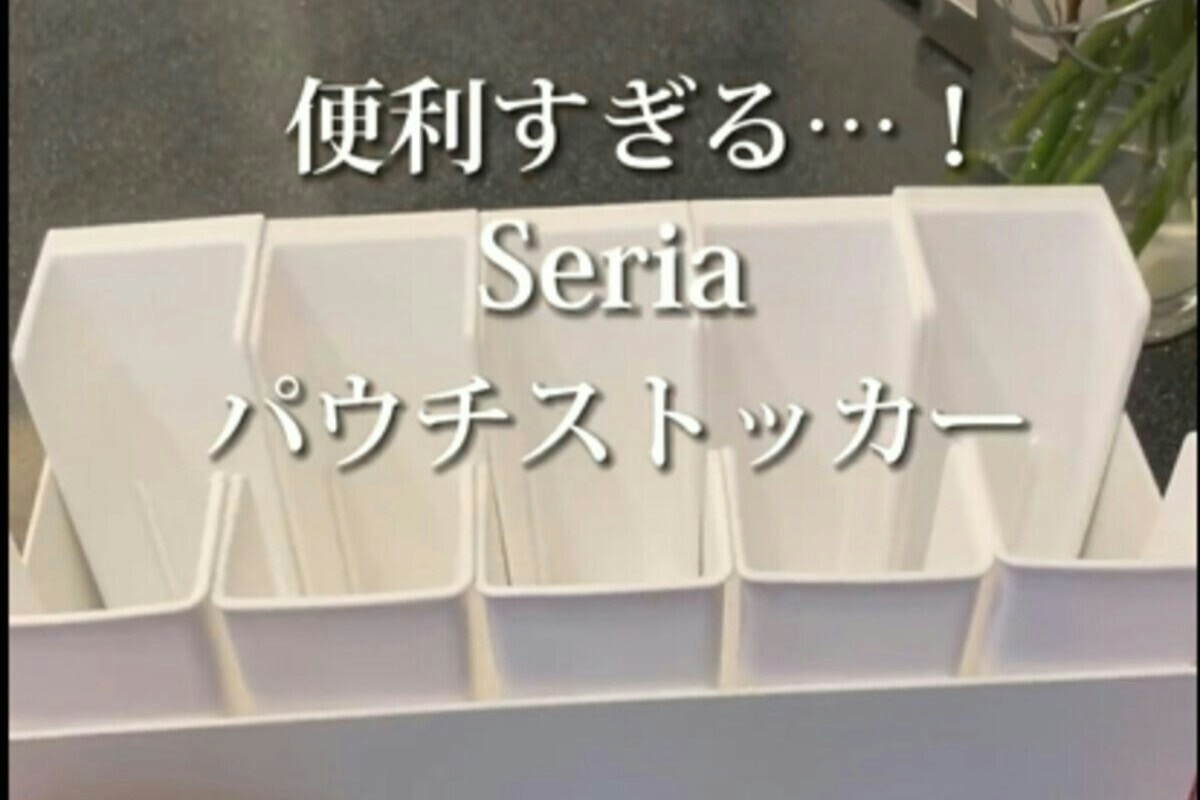 暑くて動きたくない 泣 人に 100均 が効く！「テレビで堂々1位に」「いらない布団を捨てない」推し4選ヨムーノ