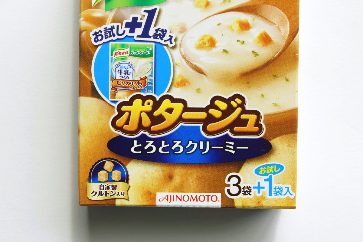 フランス語で楽しむ絶品スイーツの世界