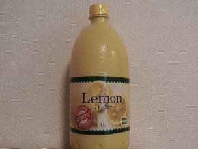 レモンサワーの素10種飲み比べレビュー！コスパ抜群・家飲みや鍋のお供におすすめなのは？ROOMIE ルーミー