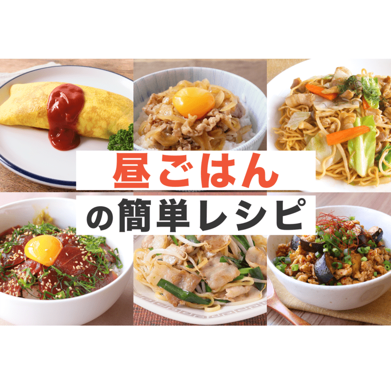 お昼は卵さえあれば ！「卵を使ったお昼ご飯のアレンジ」主婦のアイディアが続々kufura クフラ 小学館公式