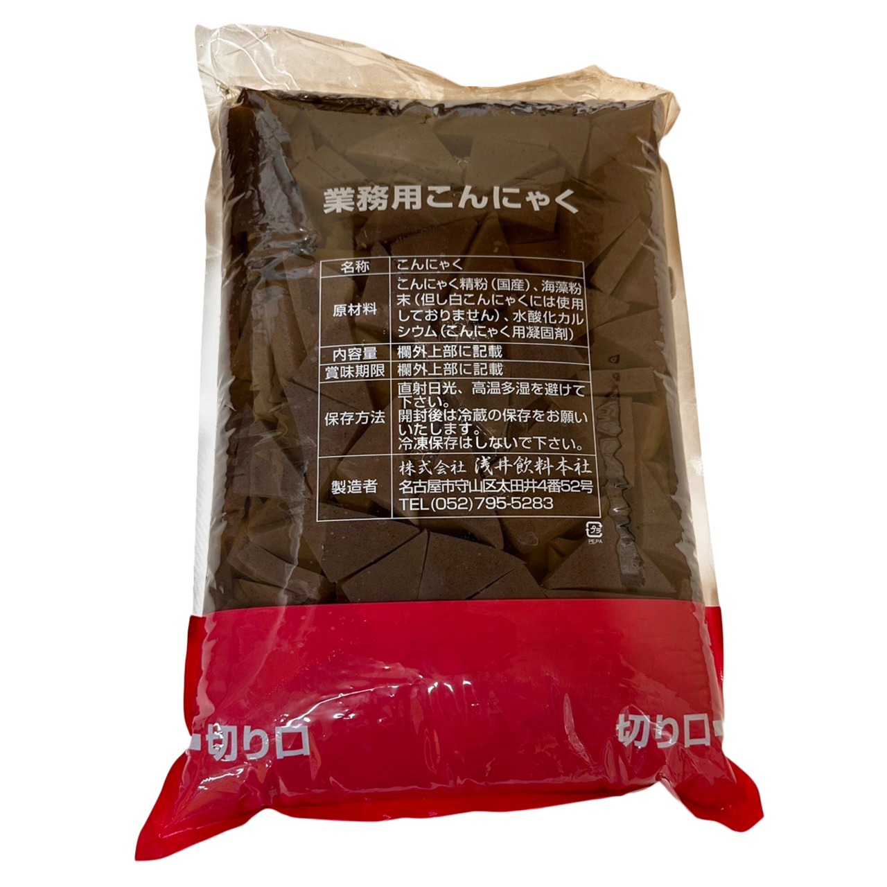 こんにゃくの保存方法を徹底解説！正しい冷凍方法やおすすめレシピも紹介 - E・レシピ 1 1ページ