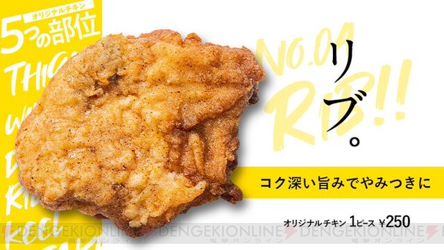 日本一詳しい痩せたい人向けKFCガイドBeauty is whatever gives joy. 1年半で-40キロ。〜「美しくなる」と決めた女のダイエットと女磨きブログ