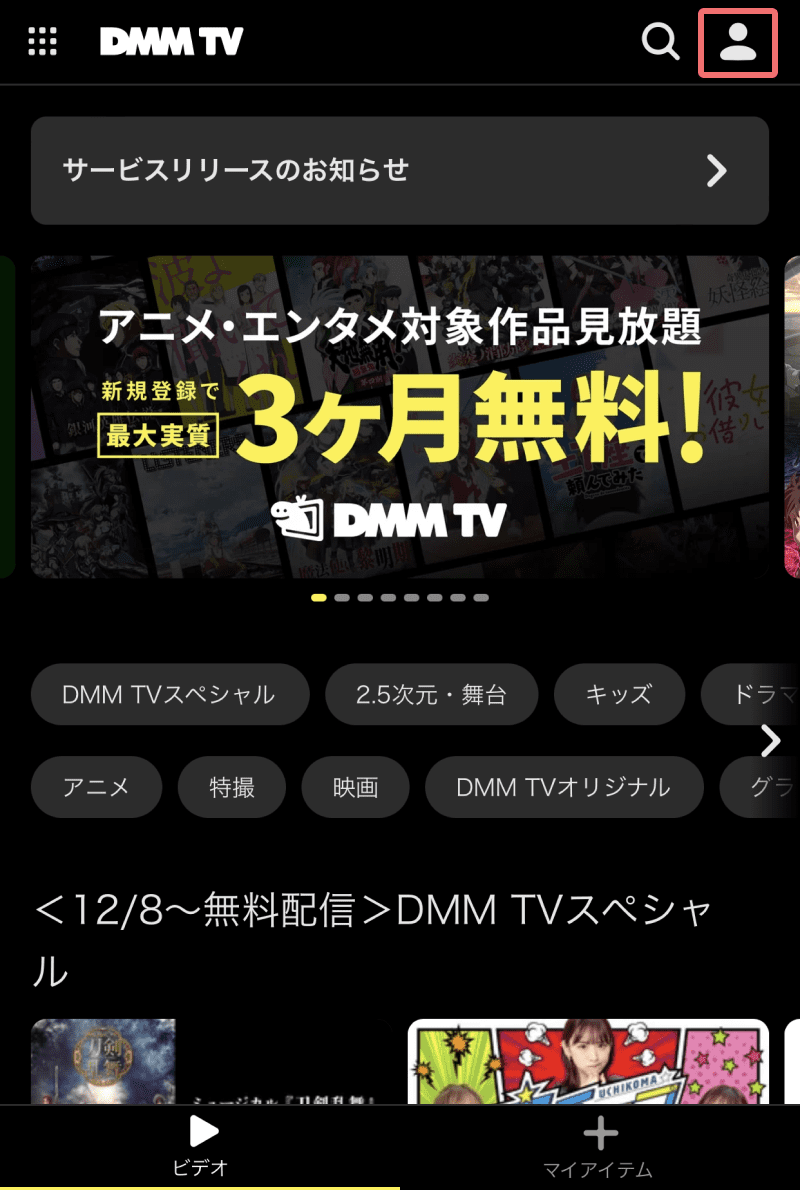 Amazon.co.jp: 恋と選挙とチョコレートを観るPrime Video