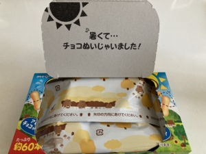 きのこの山」がチョコを脱いだ“クラッカー部分だけ”で登場！夏限定「チョコぬいじゃった！きのこの山」 - ファッションプレス