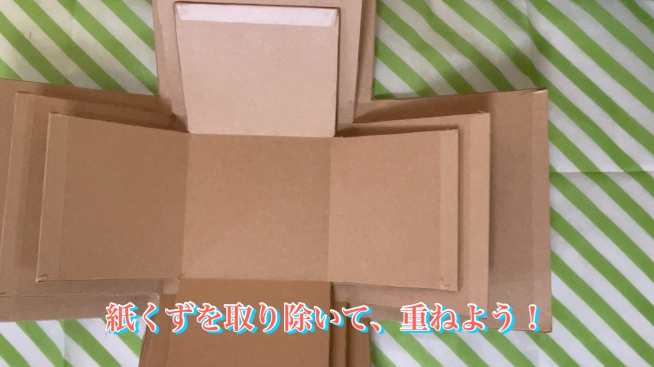 卒業祝いにぴったりなお菓子ボックスの作り方