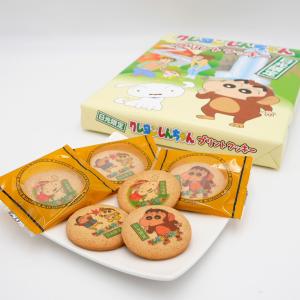 関東栃木レモンクッキー 8枚入 レモン牛乳 栃木限定 ご当地 栃木 日光 宇都宮 お土産 お菓子 クッキー クッキー缶 箱買い 有名 絶品 お取り寄せ: お土産ショップ永井園 - 通販 - Yahoo!ショッピング