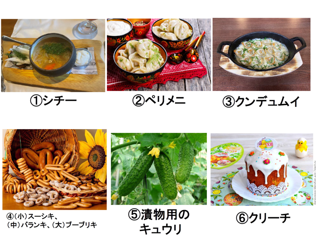 ロシアの食文化 主食から伝統料理まで 。意外と多彩な食事情とは - せかいじゅうライフ-海外移住をもっと身近に世界で暮らす情報メディア