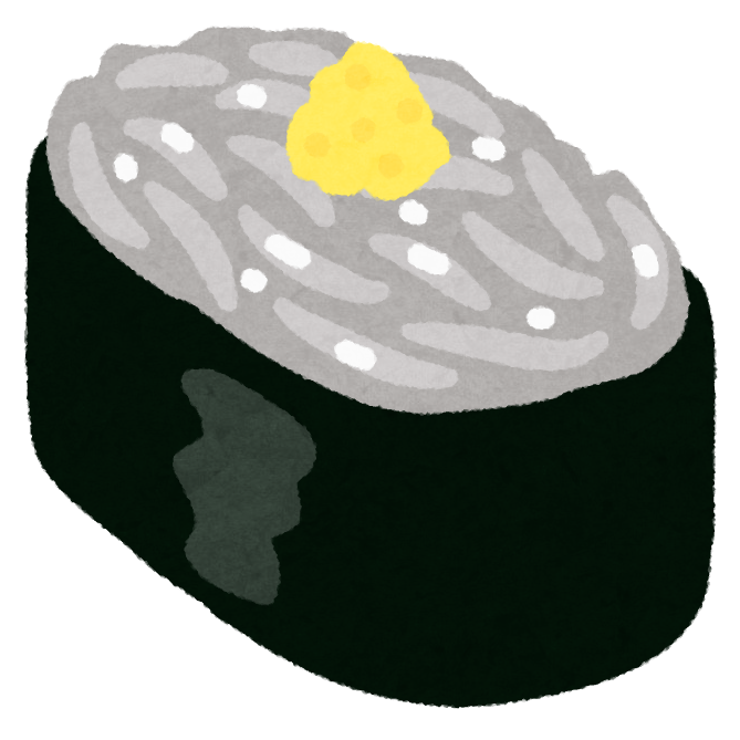 寿司の検索結果かわいいフリー素材集 いらすとや