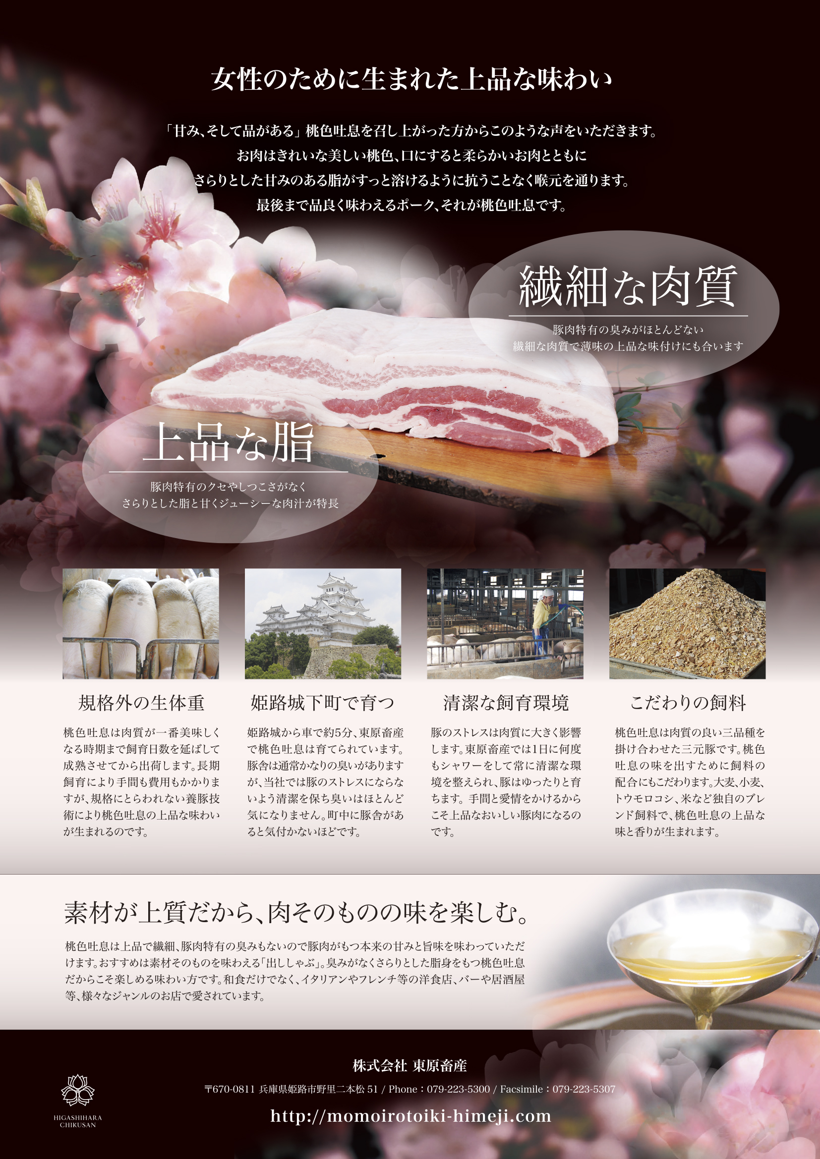 ハチワレの目玉焼きハンバーグセット」 - 「ちいかわレストラン」池袋PARCOに常設、ちいかわたちがファミレス衣装でお迎え画像ギャラリー10 83- コミックナタリ