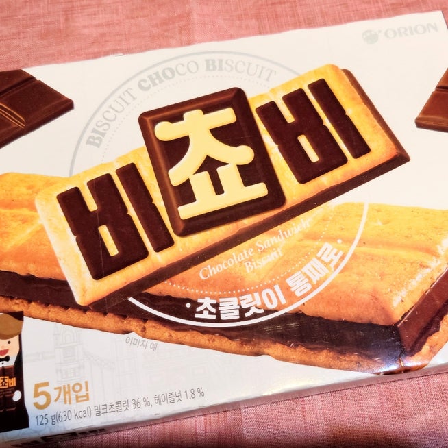 Qoo10ビビゴ CJ 大人気新品 2 + 2 = 4個セ