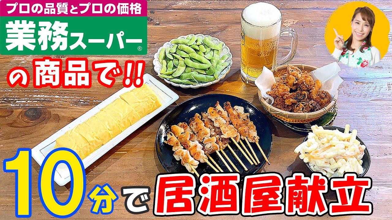 業務スーパーのB級グルメ『はし巻き』はやわモチ食感でおやつにいいかもmitok ミトク