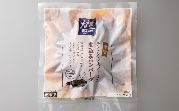 大戸屋ごはん処 公式大戸屋の冷凍食品シリーズに⁡ ⁡ 新メニュー「味噌デミグラスソースの煮込みハンバーグ」が登場しました👏✨ ⁡牛100％の肉汁たっぷりなハンバーグの旨味と味噌デミグラスソースの相性は抜群！ ⁡ 冷凍食品でありながらお店で食べているかのよう