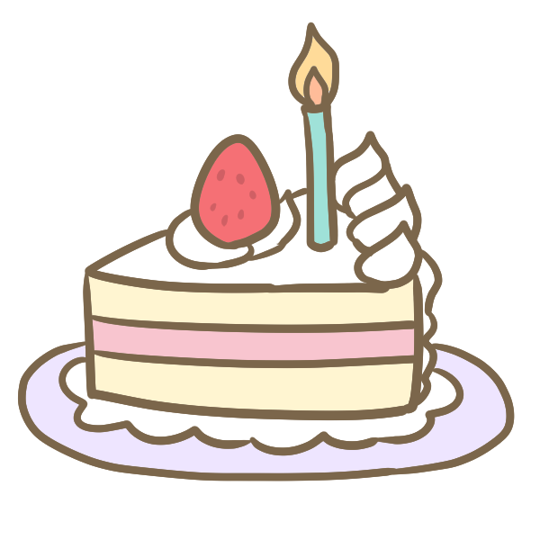 おいしい誕生日ケーキのイラスト
