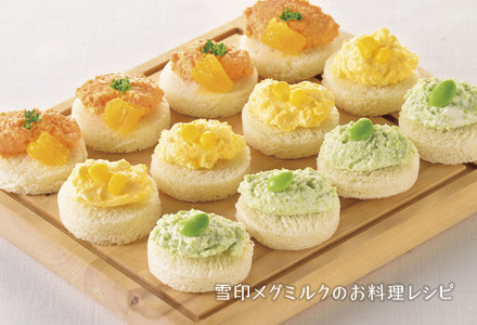 いんげんのマスカルポーネチーズ和え