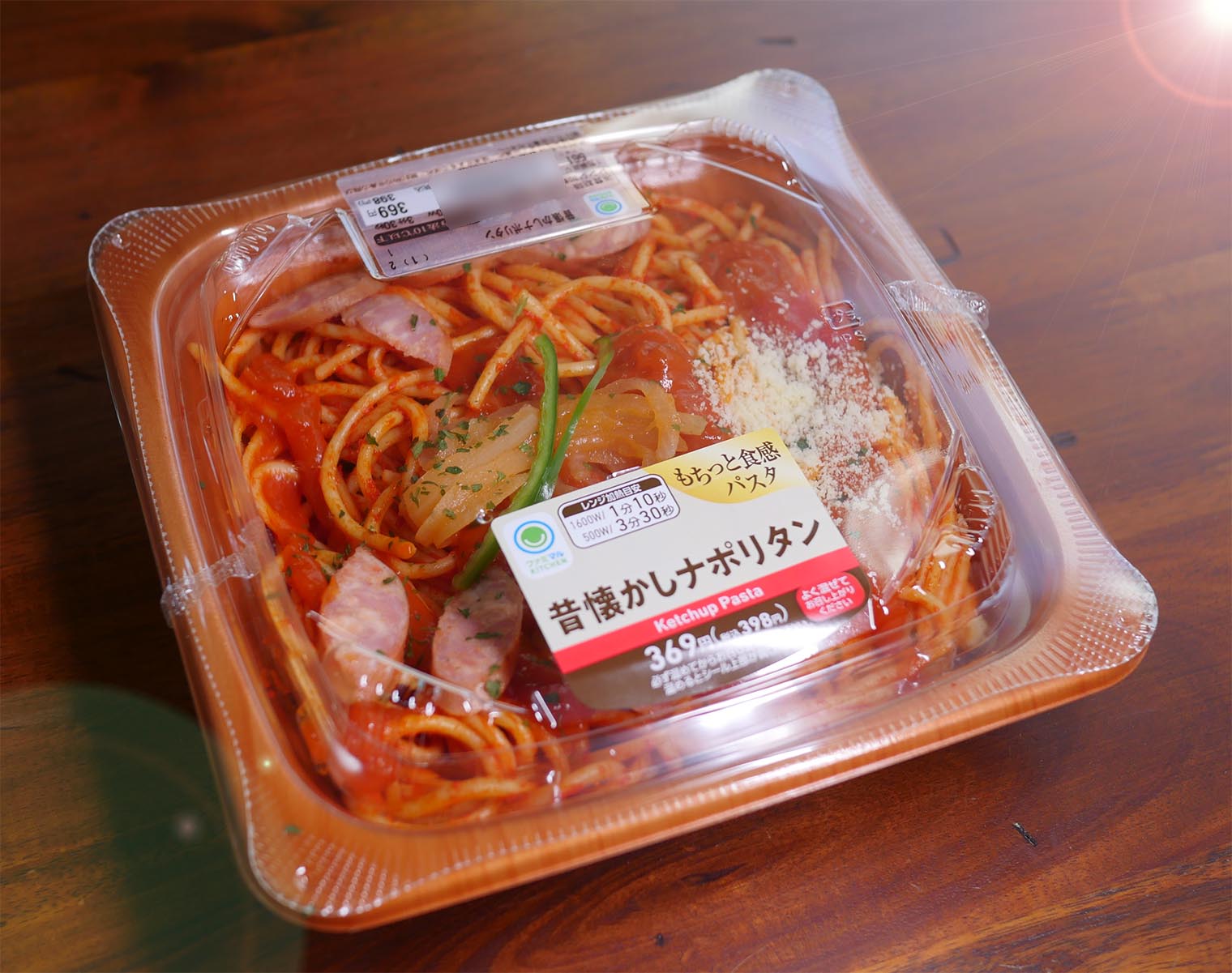 冷凍パスタ最強決定戦 コンビニvs青の洞窟、オーマイ料理研究家のガチ判定は？ 25商品ランキング- マイべマガジン