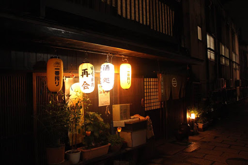 伊香保温泉岸権旅館②～食事と離れ露天風呂いい風よ吹け♬