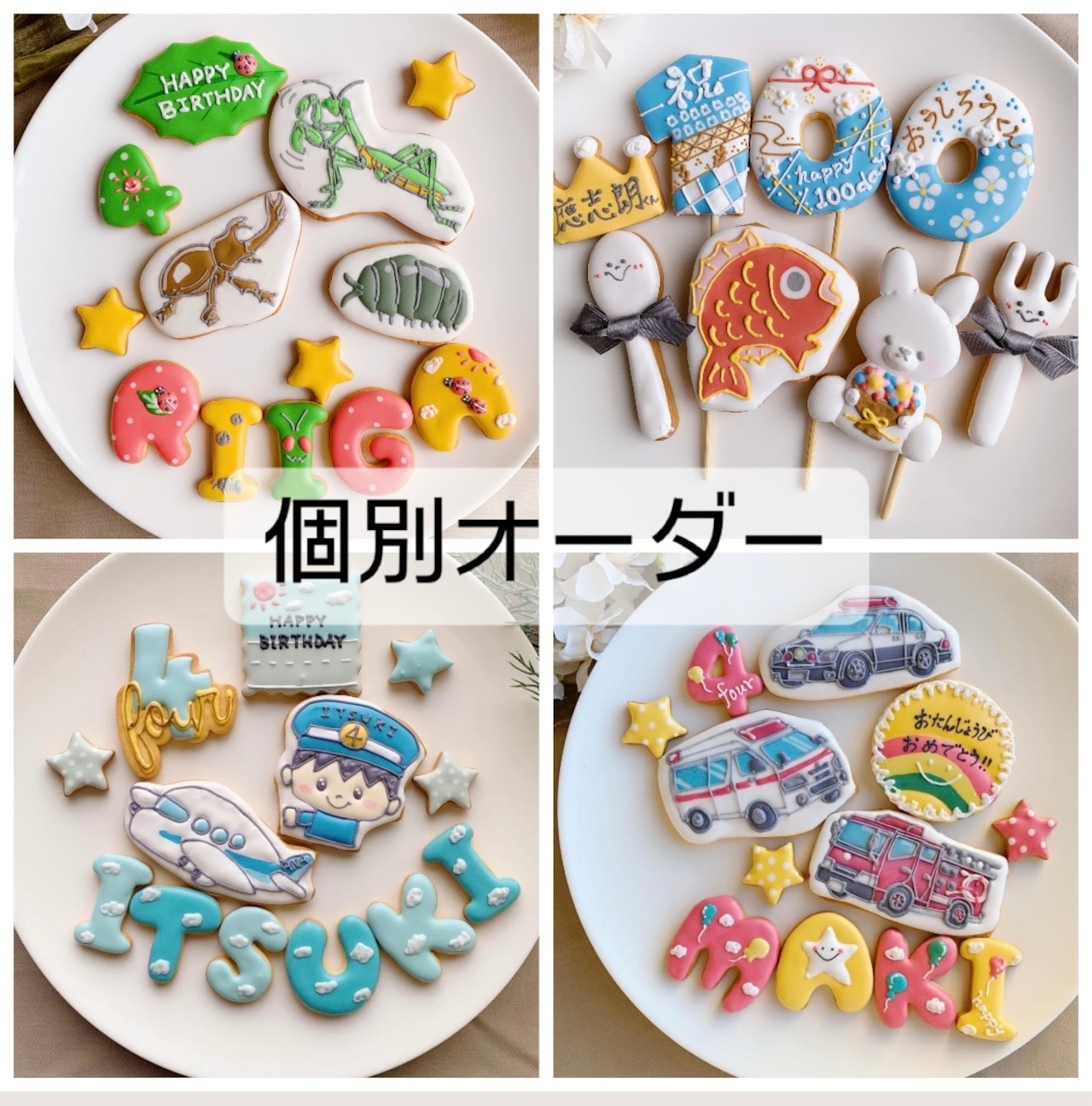 お試しセット ハロウィンデザインのプリントアイシングクッキー通販sweets box Salut