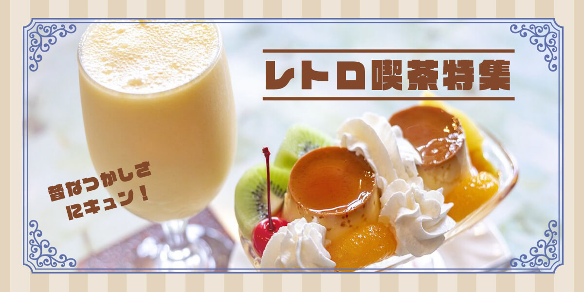 メニュー写真 : 喫茶 純 - 糸島市その他 喫茶店食べログ