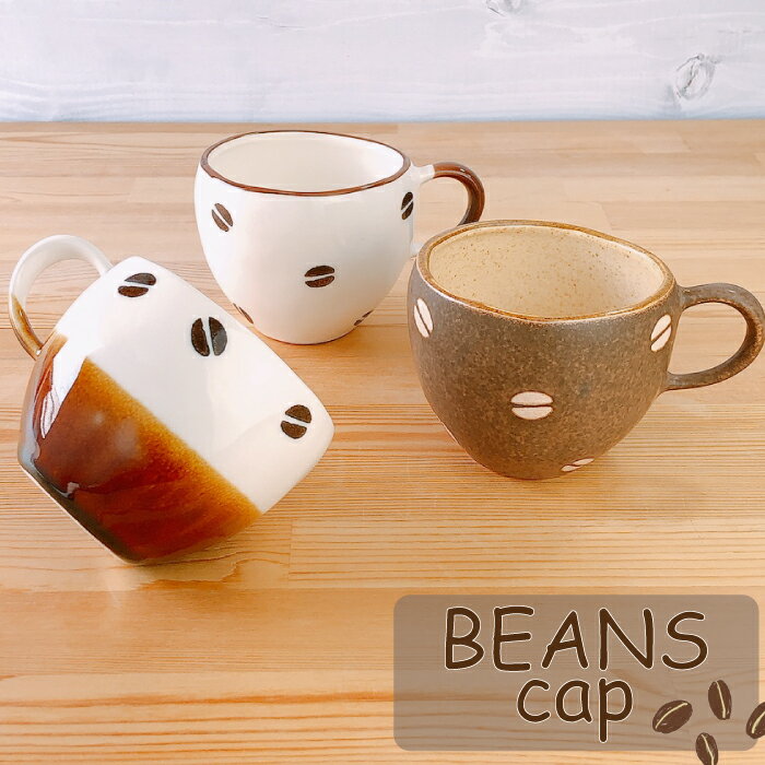 コーヒーカップコーヒー好きが喜ぶ！おしゃれなコーヒーカップギフトの通販おすすめランキングベストオイシ