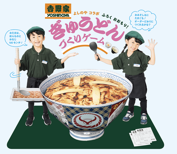 子育て・肉丼レシピ30 「牛丼」簡単！子どもに人気！ 毎日公開：21杯目- コクリコ講談社