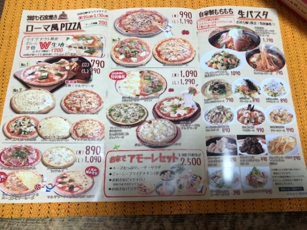 こんにちは☀️マリノ三好店です🇮🇹 おうちでマリノ気分を味わえる テイクアウトメニュー、充実しております❣️三好店では冷凍ピッツァも販売中🍕❗️ テイクアウトのついでに 冷凍ピッツァもいかがでしょうか😋❤️ 冷凍ピッツァは保存期間が長いので、お好きな時に