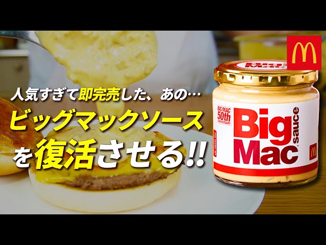 マクドナルドのピクルスの作り方 試作01 マツタケ-品種不明