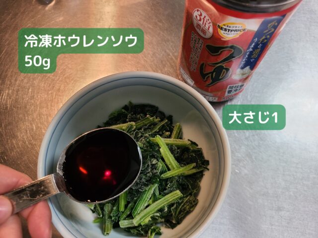 調味料は麺つゆだけ★ 楽々鶏そぼろ