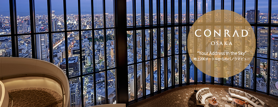 2024コンラッド大阪 源氏物語をいちごアフタヌーンティーで！平安絵巻を絶品スイーツ＆セイボリーで表現のんびり大阪暮らし